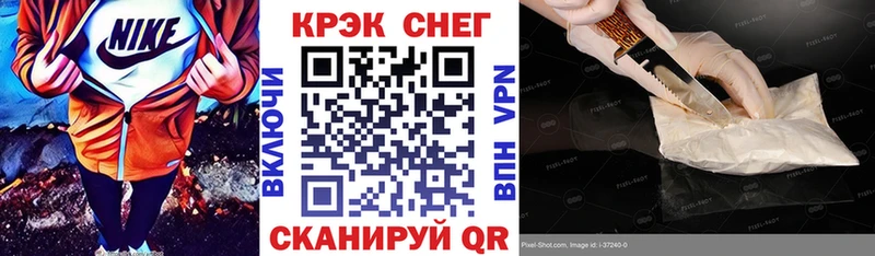 Cocaine Колумбийский  Купить  Змеиногорск 