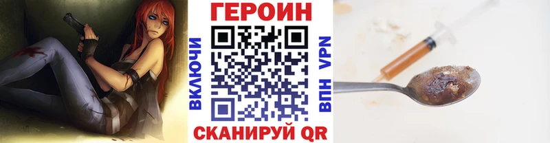 Героин Афган  Купить где  Змеиногорск 