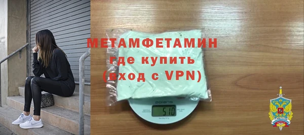 кристаллы Пролетарск
