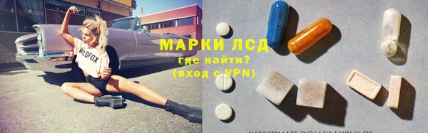 кристаллы Пролетарск