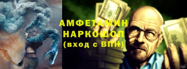 прущая мука Беслан