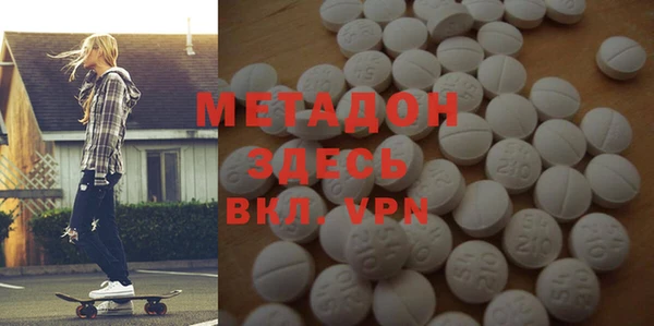 мдма Приозерск