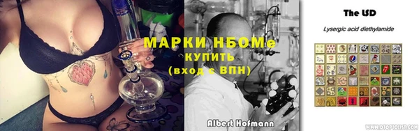мдма Приозерск