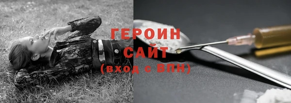 мефедрон мука Покров