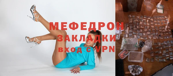 мдма Приозерск