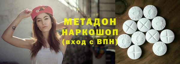кристаллы Пролетарск
