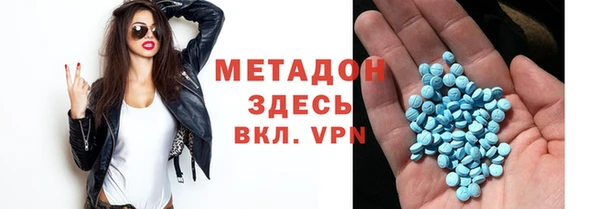тгк Протвино