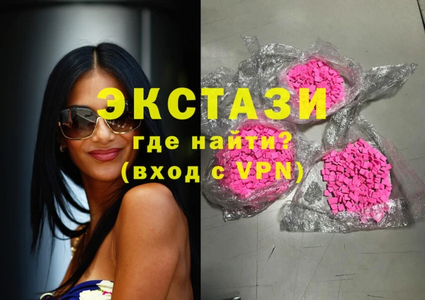 кристаллы Пролетарск