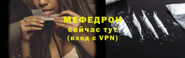 тгк Протвино