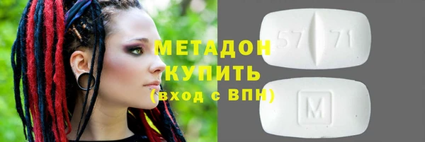 мефедрон мука Покров