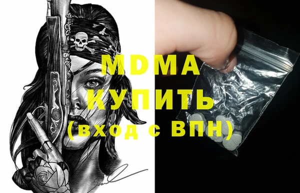 прущий лед Рославль