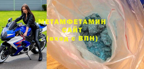кристаллы Пролетарск