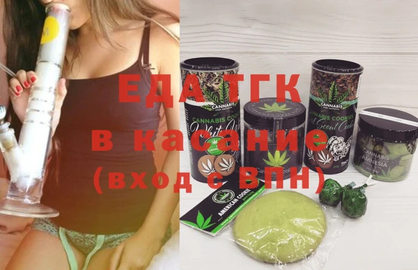 кристаллы Пролетарск