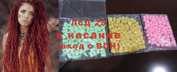 кристаллы Пролетарск