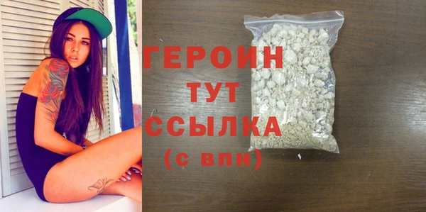 тгк Протвино