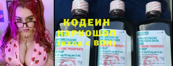 тгк Протвино