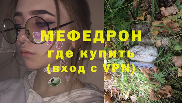кристаллы Пролетарск