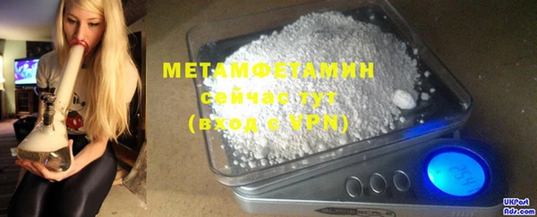 кристаллы Пролетарск