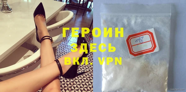 кристаллы Пролетарск