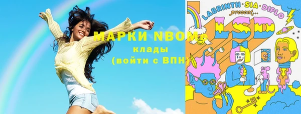 мдма Приозерск