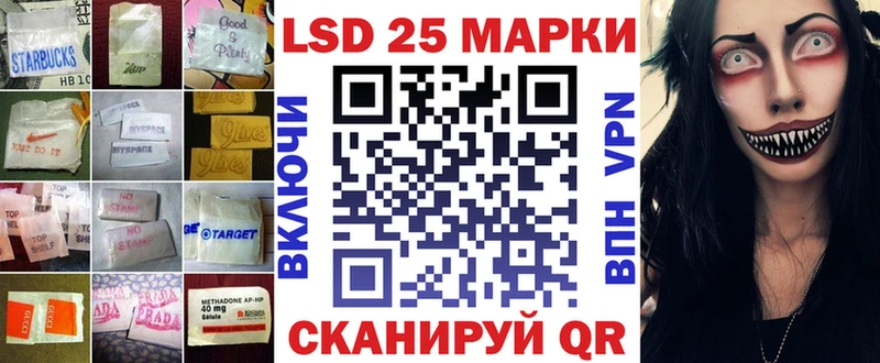 Купить  Змеиногорск  ЛСД экстази ecstasy 