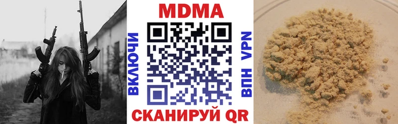 Купить где  Змеиногорск  MDMA молли 