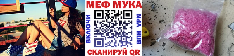 МЯУ-МЯУ 4 MMC  Купить где  Змеиногорск 
